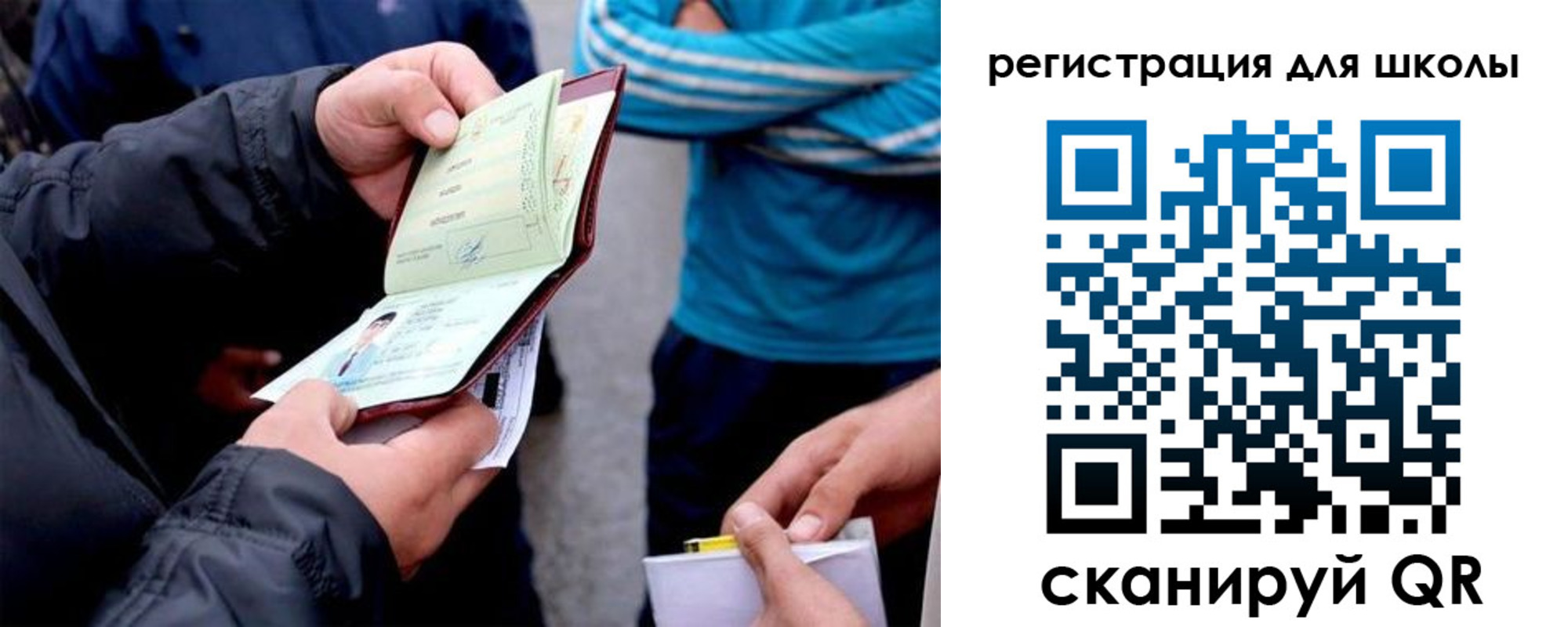 временная регистрация гарантия в Судогде