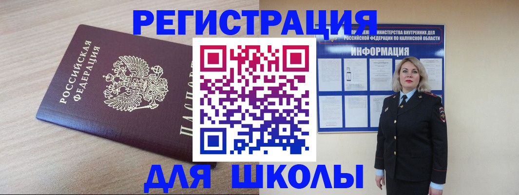 временная регистрация адрес в Судогде