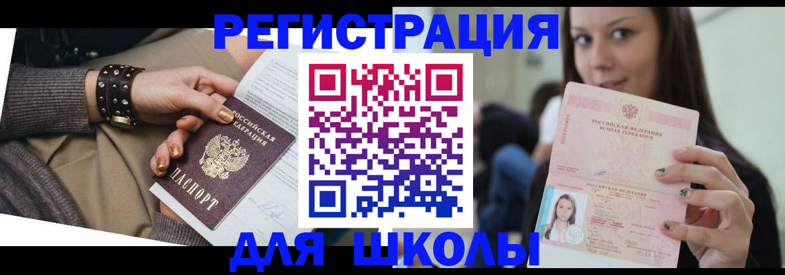 регистрация в Судогде